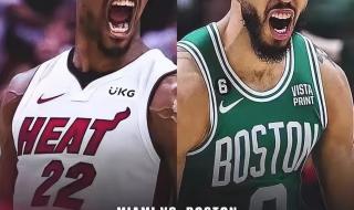 凯尔特人再胜热火总分2-3