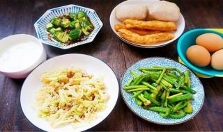中式营养早餐的做法大全