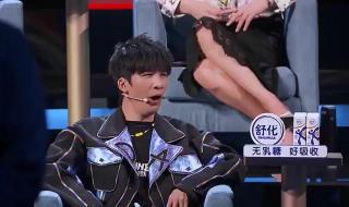 吐槽大会大司马是第几期