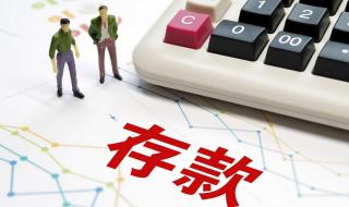 又有两家银行宣布破产