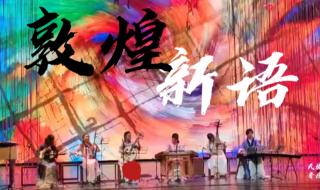 上海音乐学院研究生部