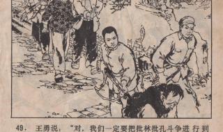 2招查询自己的同名情况