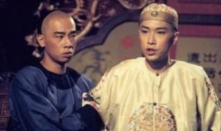 陈小春版鹿鼎记主题曲