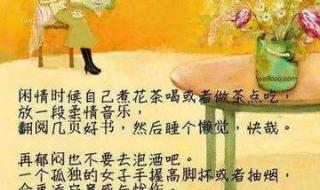 很成熟很现实的一段话