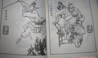 三侠五义评书打包下载