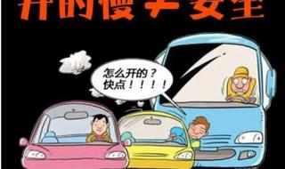 第一集就开车的动画片