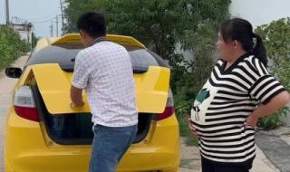 第一集就开车的动画片