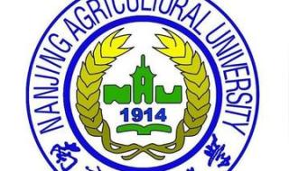 南京大学自主招生简章